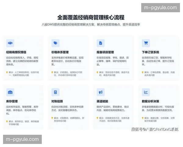 选手品牌在数字化升级阶段正通过开发自营品牌实现商业链条的闭环